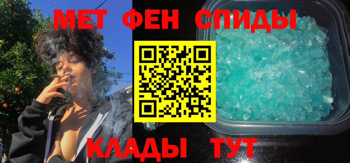 АМФЕТАМИН 98%  АМФЕТАМИН  Кизляр  Вход с VPN  Amphetamine 
