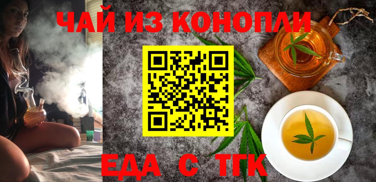 Canna-Cookies марихуана Кизляр