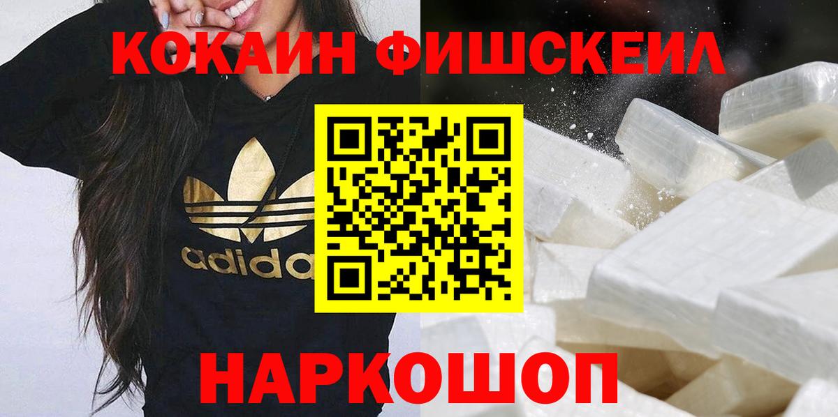 COCAIN 98% Кизляр