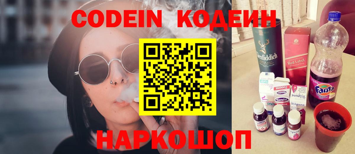Конопля  Cocaine  Кокаин  Кизляр  Альфа ПВП СК кристаллы  Меф МЯУ МЯУ   Вход с VPN 