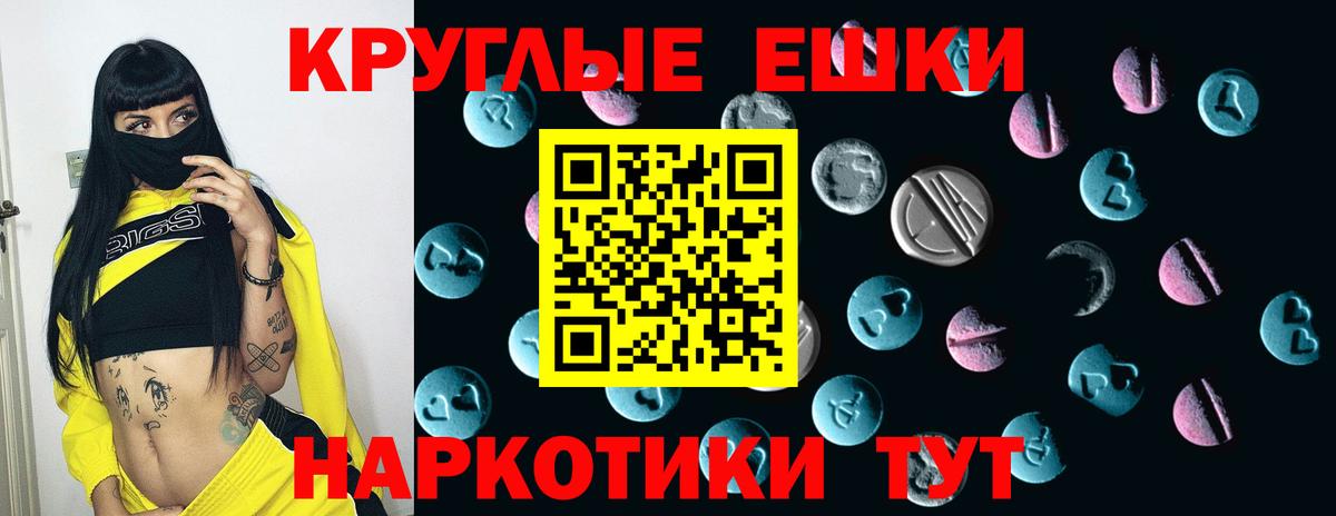 где купить наркоту  Вход с VPN  Ecstasy 300 mg  ЭКСТАЗИ  Кизляр  Ecstasy mix 