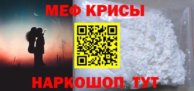 соль ск Комсомольск-на-Амуре