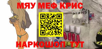 кокаин премиум Коммунар