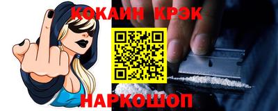 кокаин колумбия Конаково