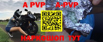 соль ск Комсомольск-на-Амуре