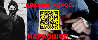 соль ск Комсомольск-на-Амуре