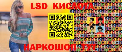 соль ск Комсомольск-на-Амуре