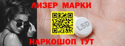 кокаин премиум Коммунар