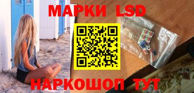соль ск Комсомольск-на-Амуре