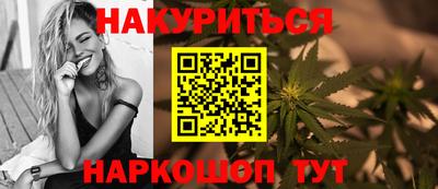 соль ск Комсомольск-на-Амуре