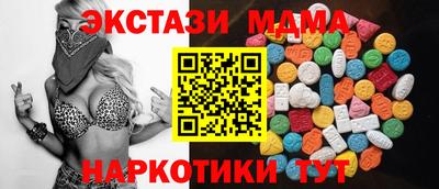 кокаин премиум Коммунар