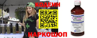 кокаин премиум Коммунар