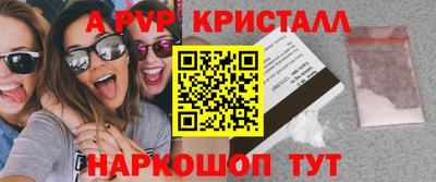 соль ск Комсомольск-на-Амуре