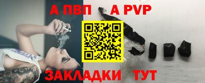 кокаин премиум Коммунар