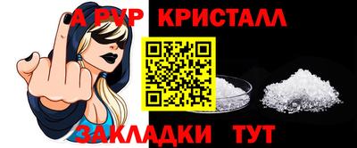 соль ск Комсомольск-на-Амуре