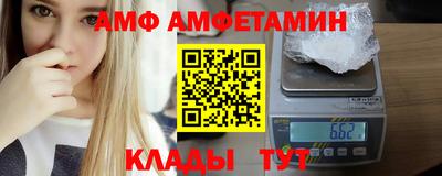 соль ск Комсомольск-на-Амуре