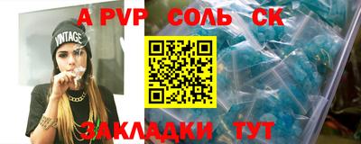 кокаин премиум Коммунар