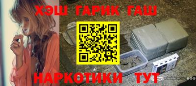 соль ск Комсомольск-на-Амуре