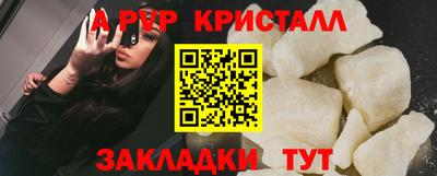 кокаин премиум Коммунар
