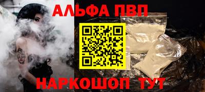 кокаин премиум Коммунар