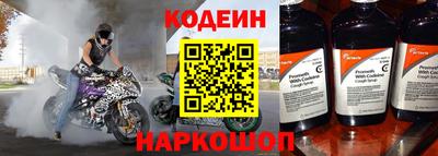кокаин премиум Коммунар