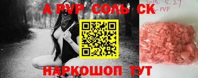кокаин премиум Коммунар