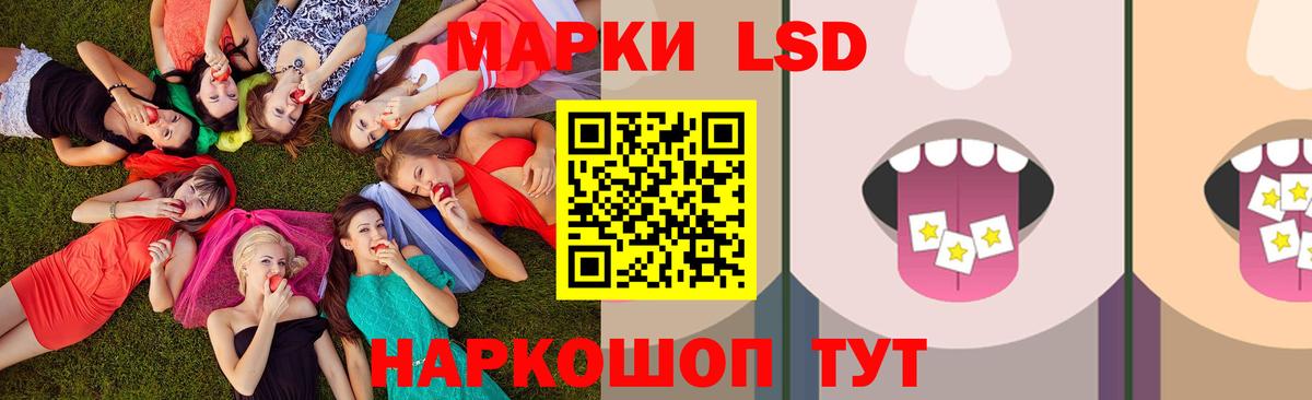 LSD-25 экстази ecstasy  LSD-25 экстази кислота  мега ссылки  Лсд 25 экстази  Кизляр  Вход с VPN 