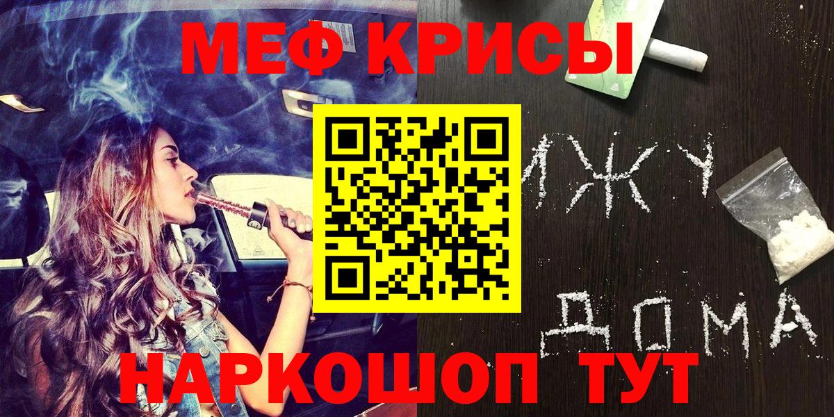 МЕФ  Кизляр