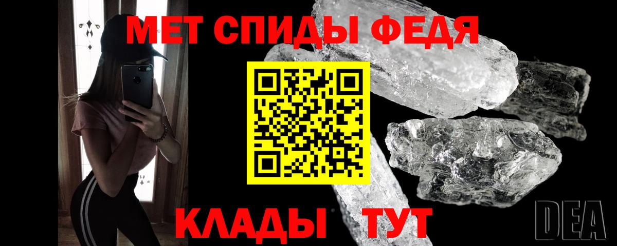 МЕТАМФЕТАМИН витя  Первитин  Кизляр  Вход с VPN  МЕТАМФЕТАМИН витя 