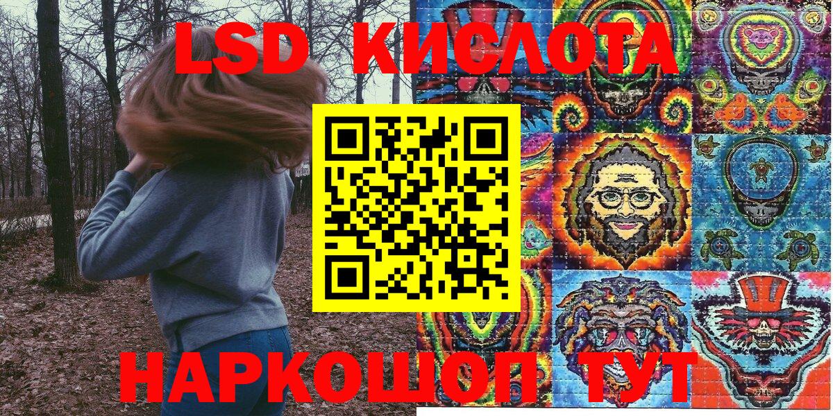Марки N-bome 1,8мг Кизляр