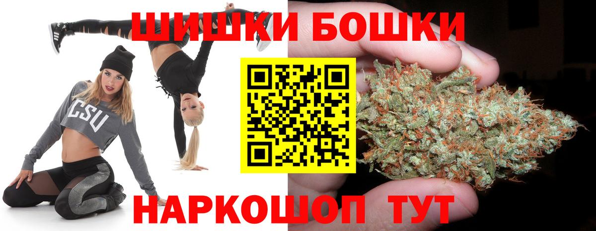 Канабис Amnesia Кизляр