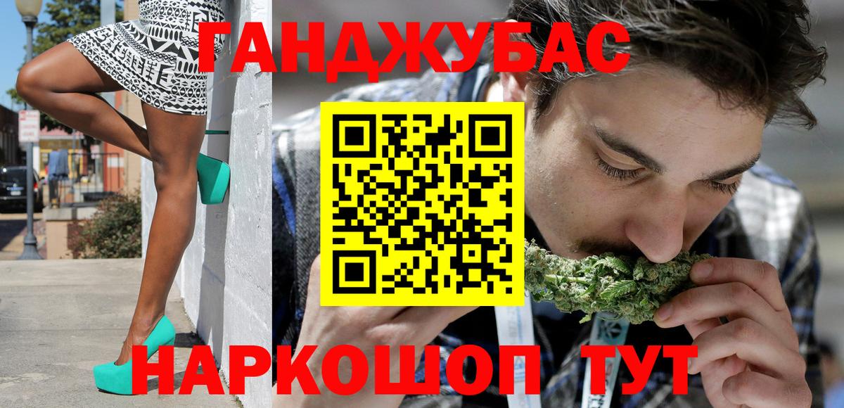 Каннабис тримм  Конопля гибрид  Вход с VPN  Кизляр 